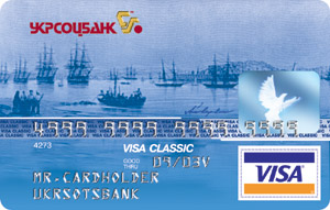 VISA Classic